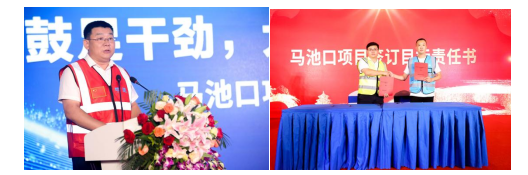 06 中建城建公司昌平區馬池口村村民安置房項目舉辦2022年勞動競賽啟動儀式1134.png