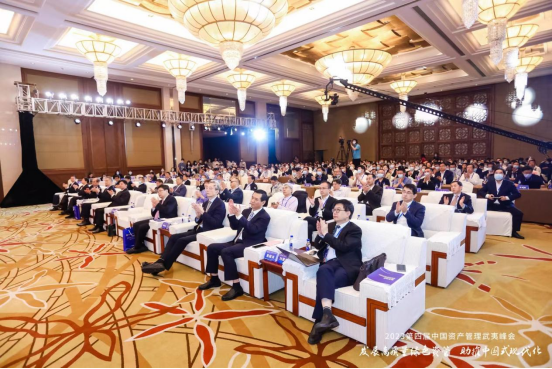通稿十  第四屆中國資產管理武夷峰會聚焦高質量發展綠色資管  項目簽約金額超2000億元 41724.png