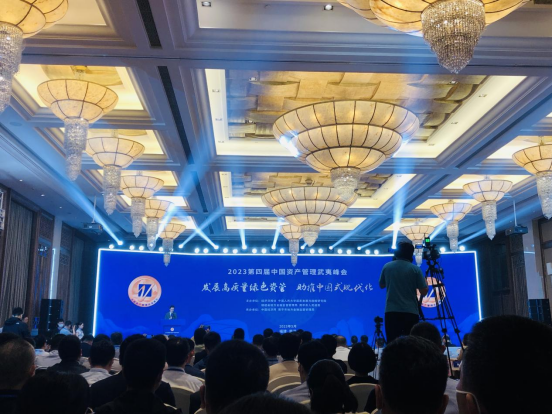 通稿十  第四屆中國資產管理武夷峰會聚焦高質量發展綠色資管  項目簽約金額超2000億元 4155.png